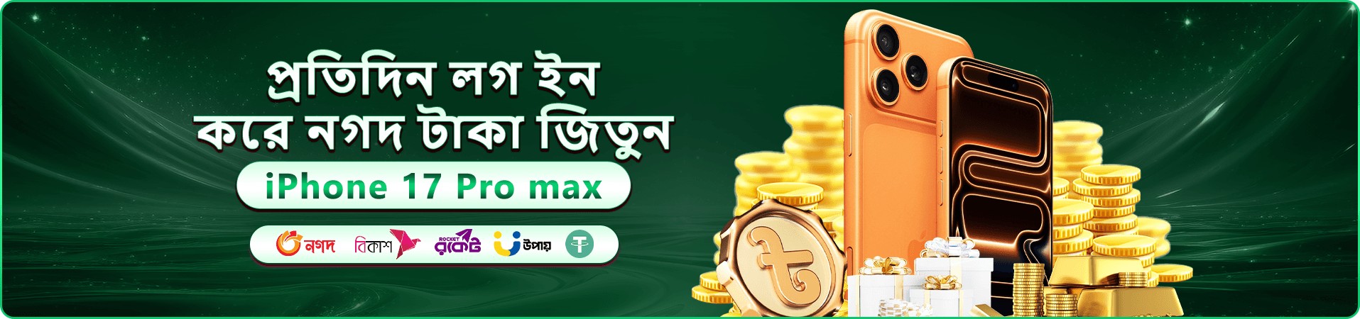 vk99 স্বাগত বোনাস - vk99 app ডাউনলোড
