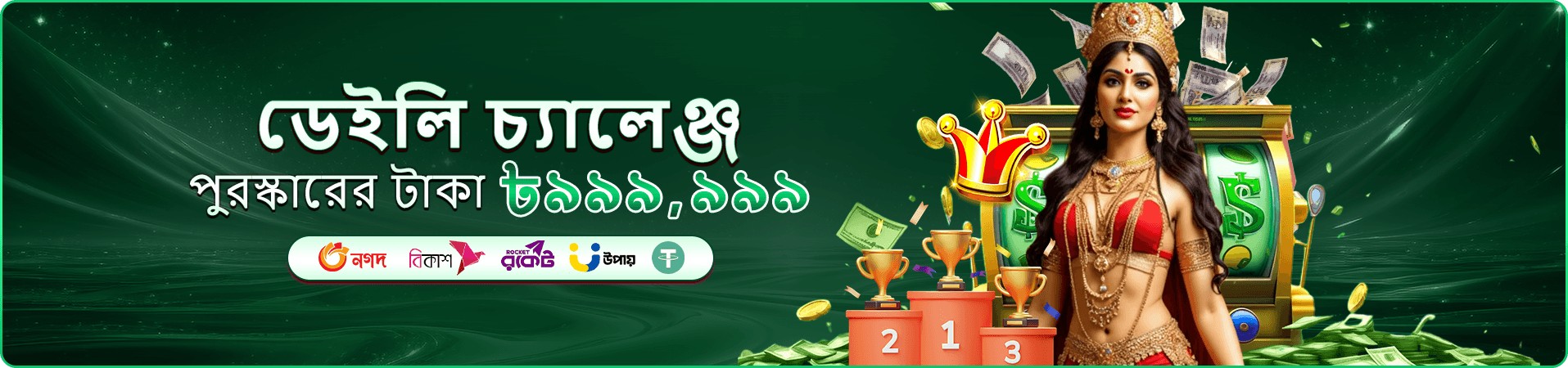 vk99 ক্যাসিনো ও vk99 লাইভ গেম