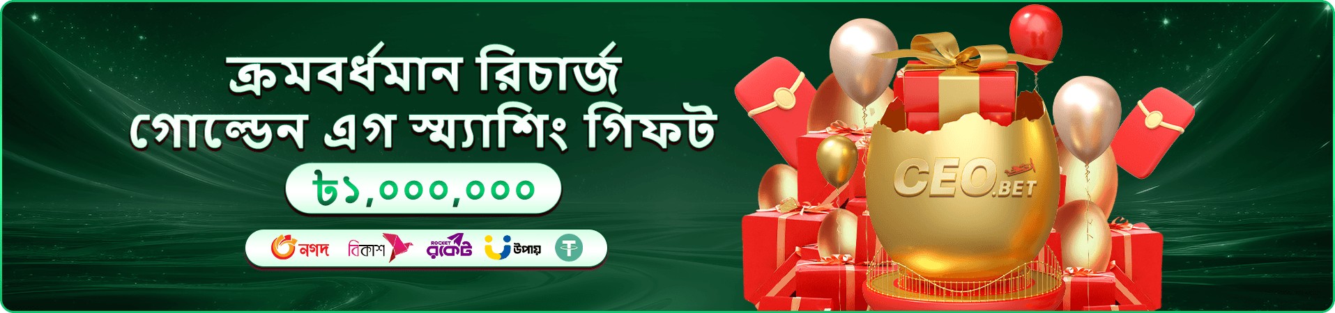 vk99 app ফিচার