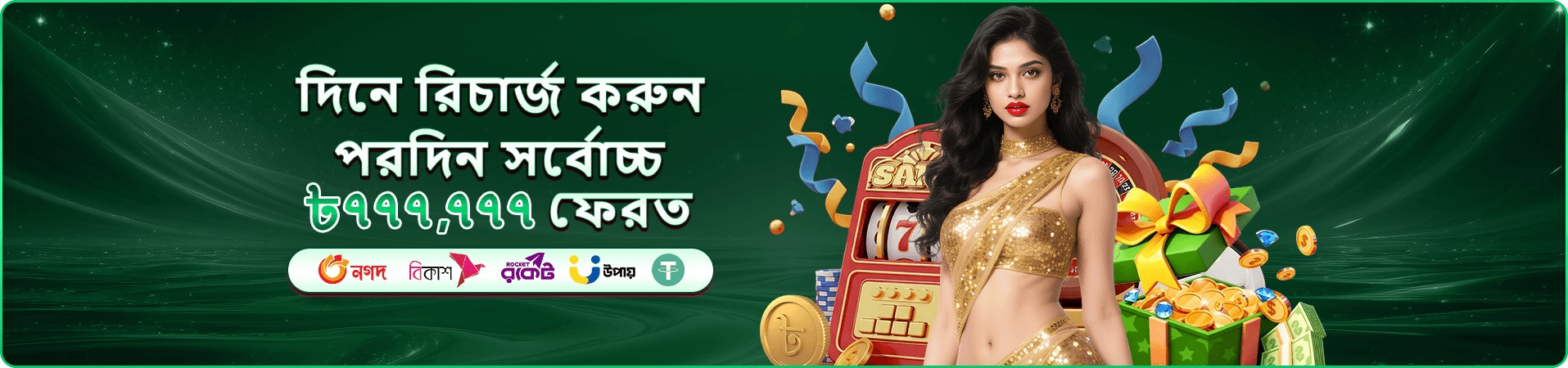 vk99 ক্যাসিনো সুবিধা