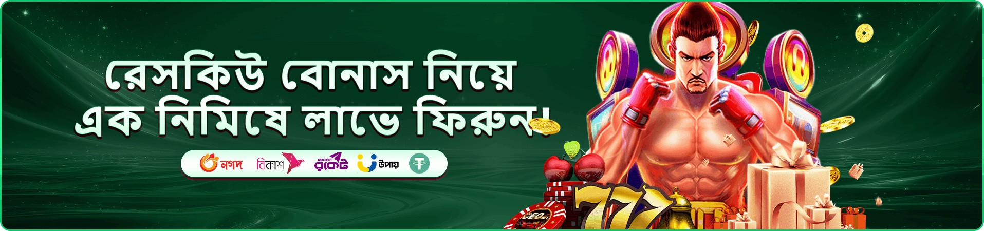 vk99 লগইন টিপস