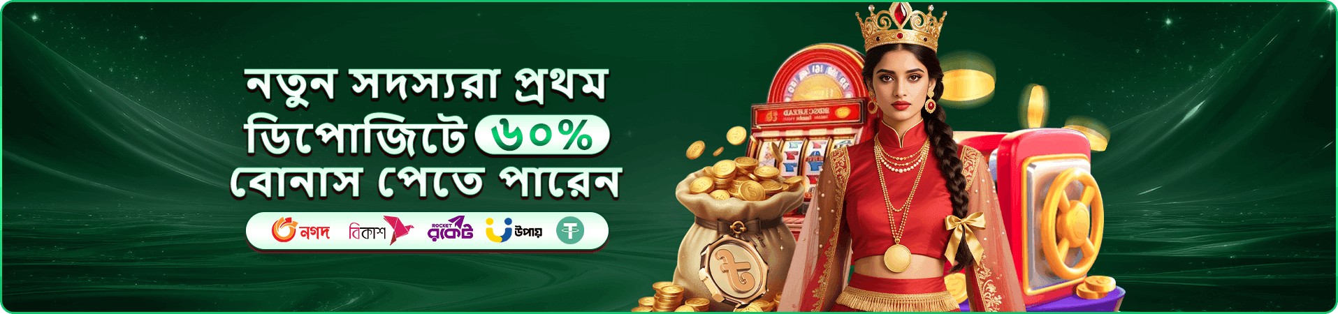 vk99 app ডাউনলোড